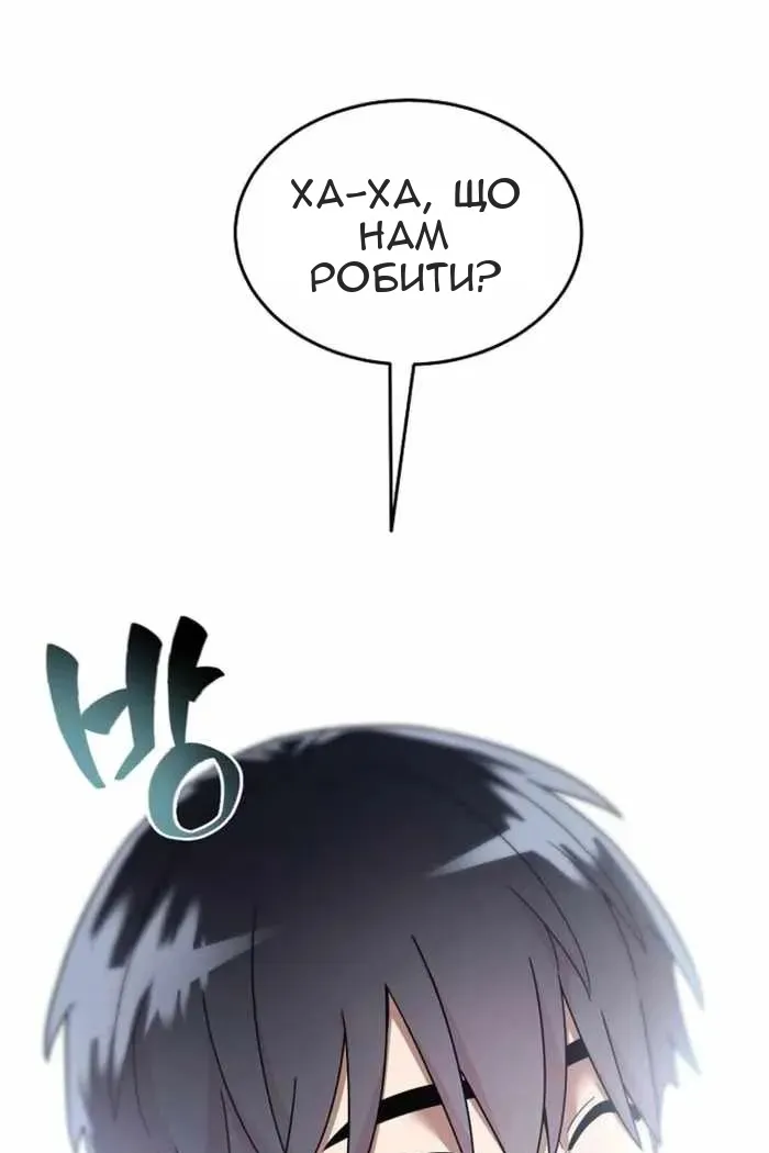 Сторінка 5