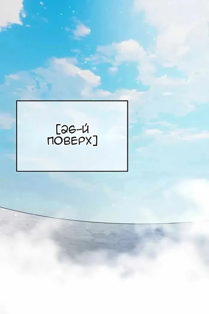 Сторінка 10