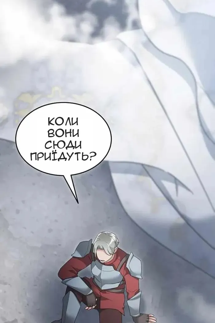 Сторінка 12