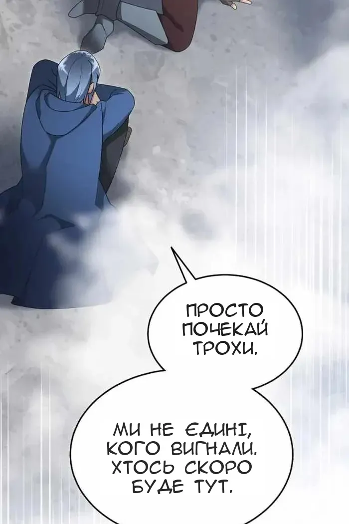Сторінка 13