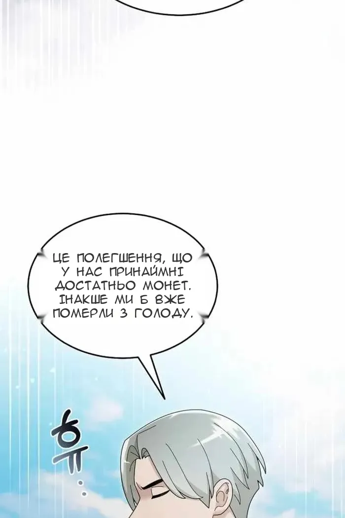 Сторінка 14