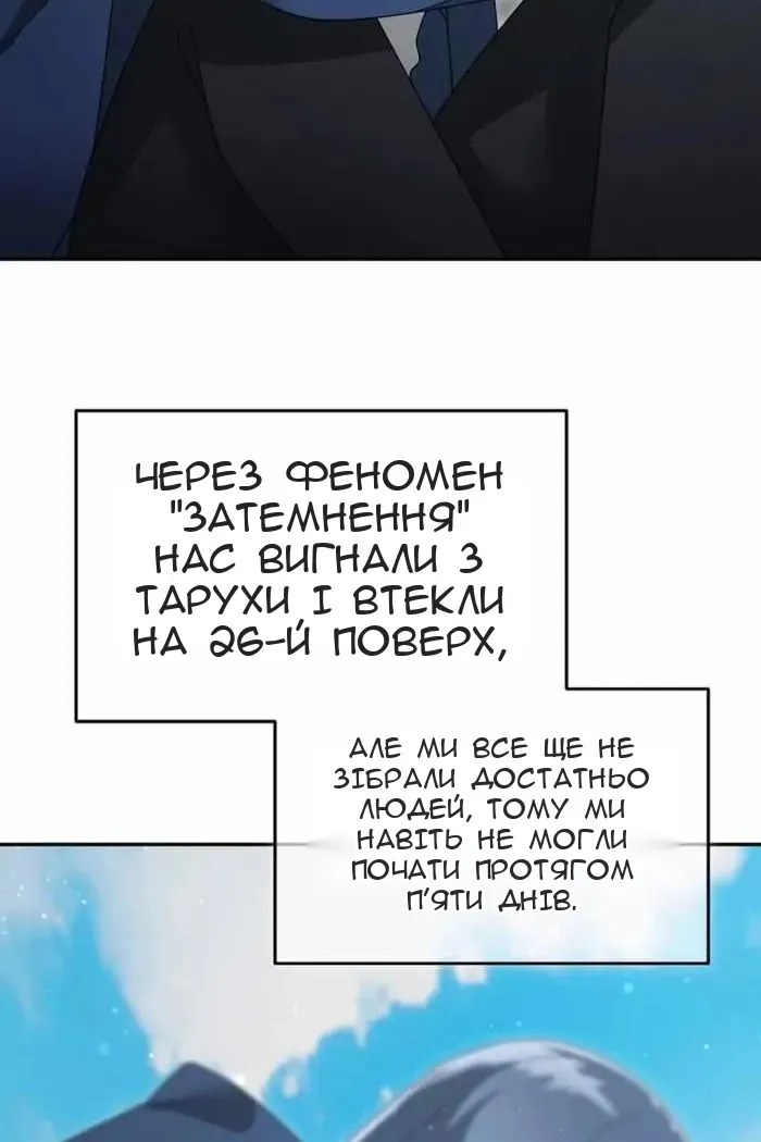 Сторінка 17