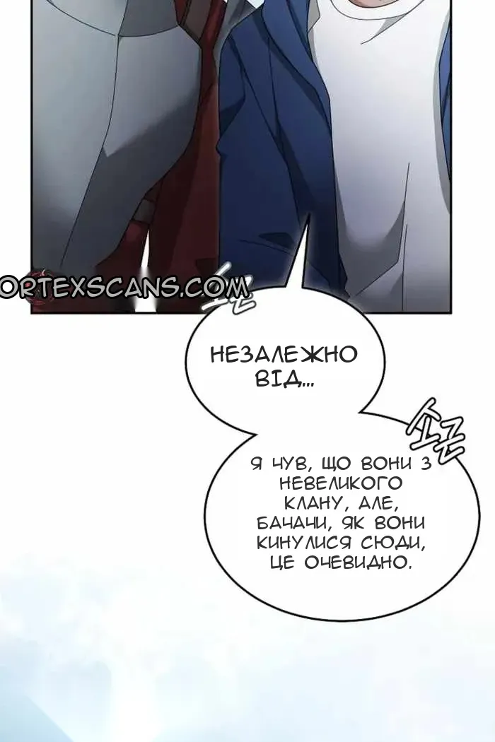 Сторінка 20