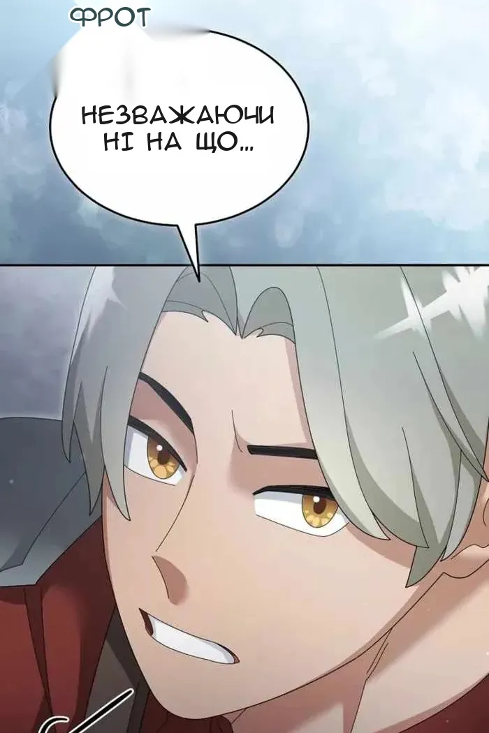 Сторінка 21