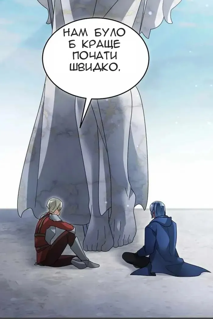 Сторінка 24