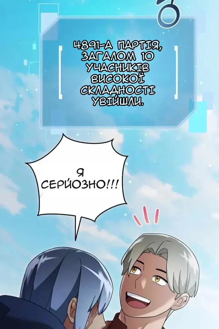 Сторінка 30