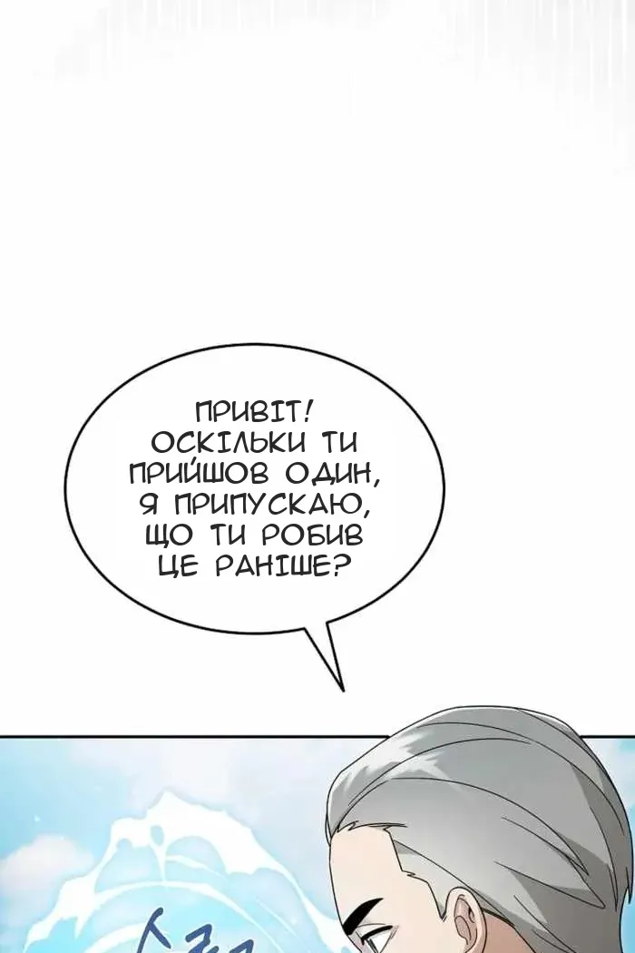 Сторінка 42
