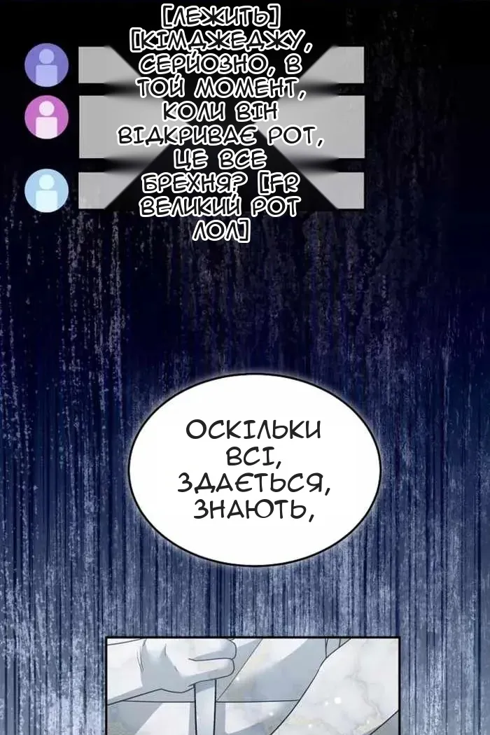 Сторінка 45