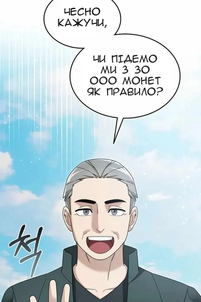 Сторінка 47