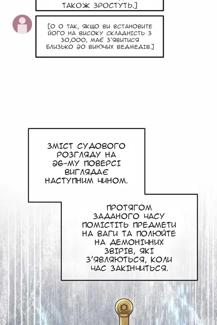 Сторінка 49