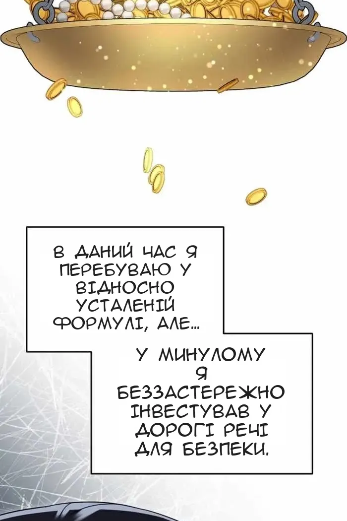 Сторінка 53