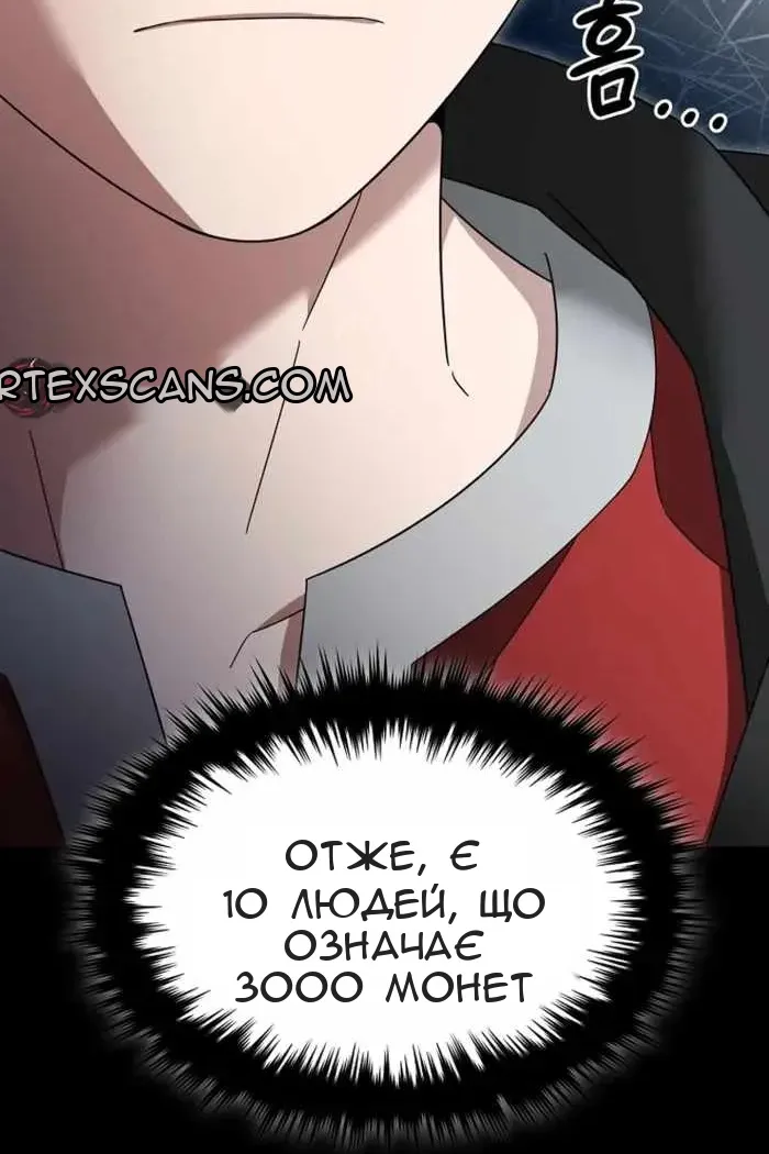 Сторінка 55