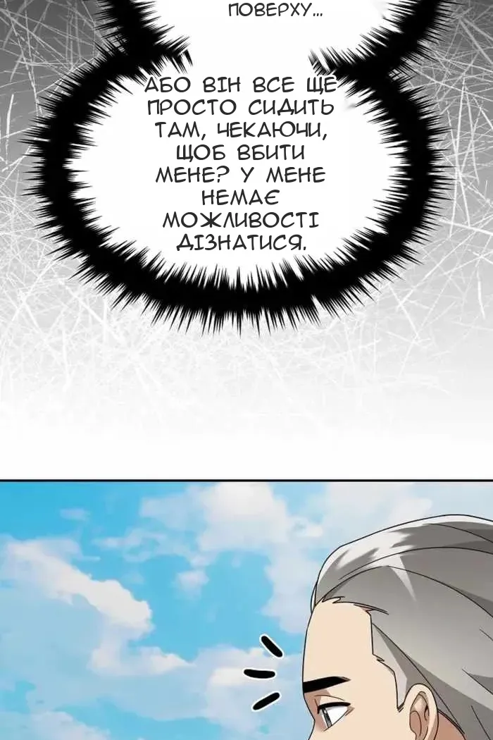 Сторінка 57