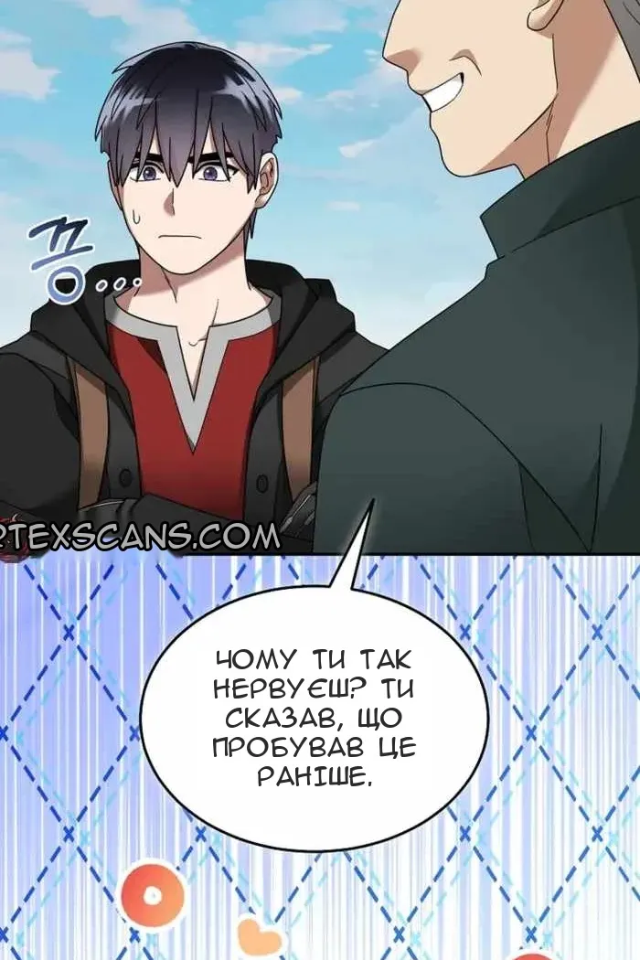 Сторінка 58