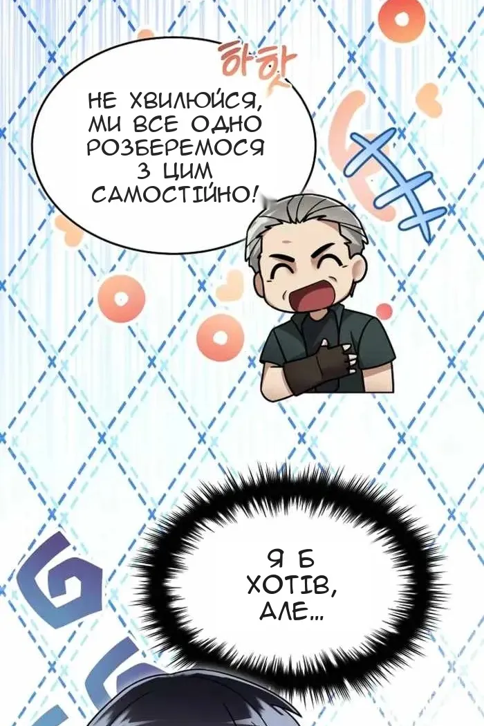 Сторінка 59