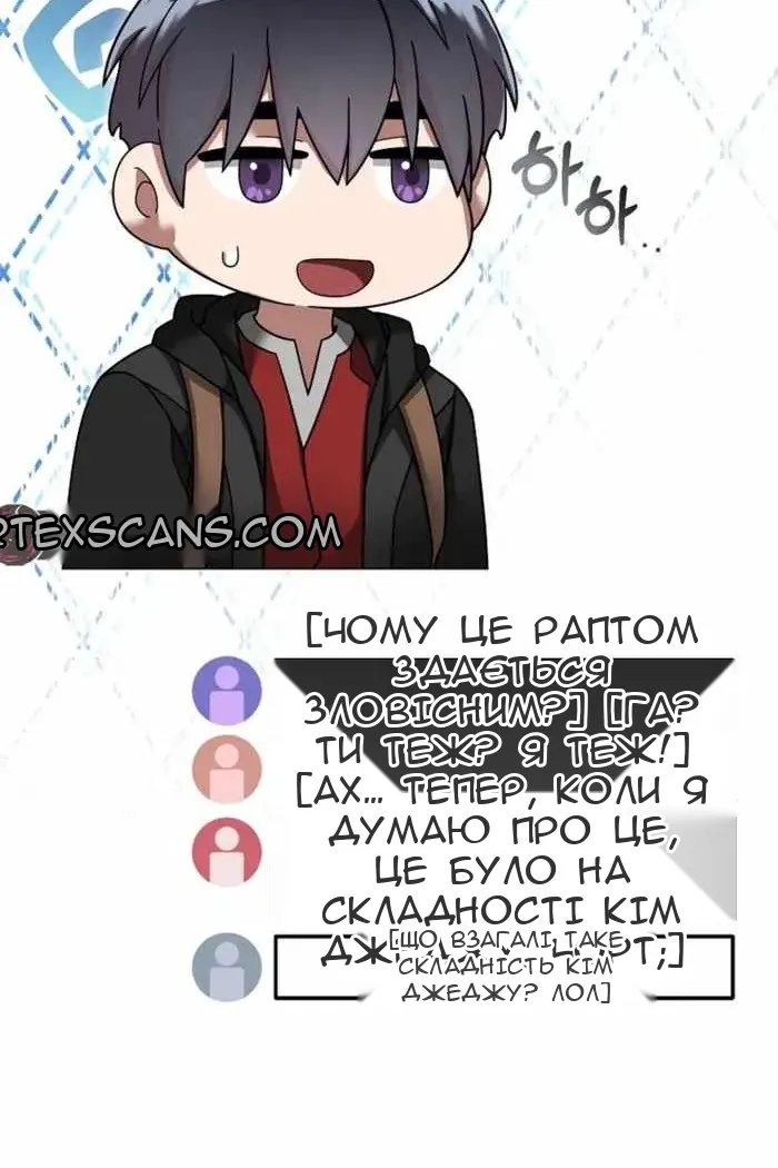 Сторінка 60