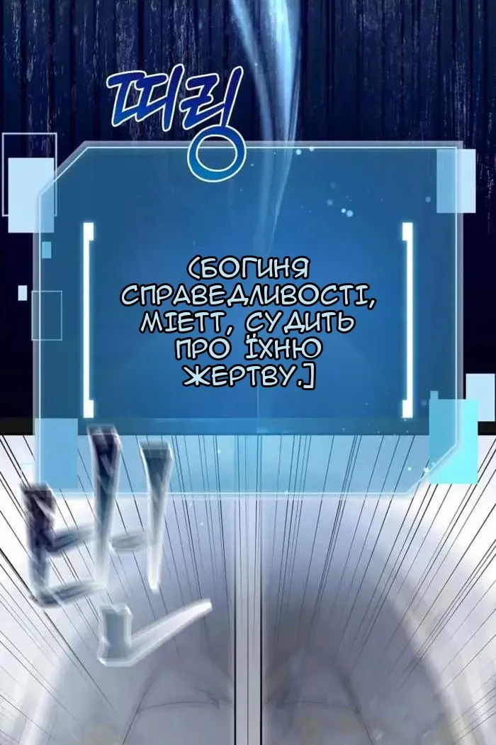 Сторінка 65
