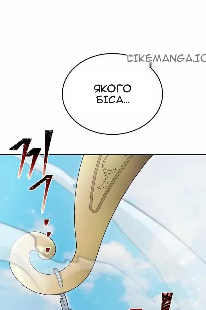 Сторінка 8