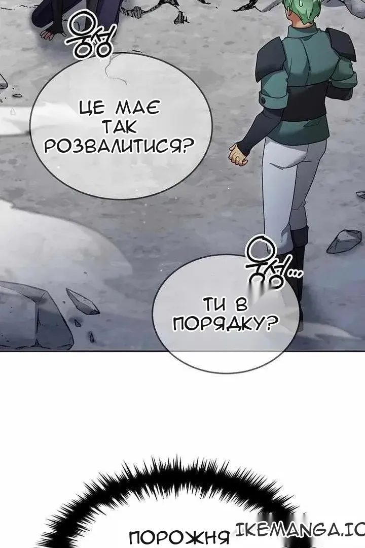 Сторінка 10