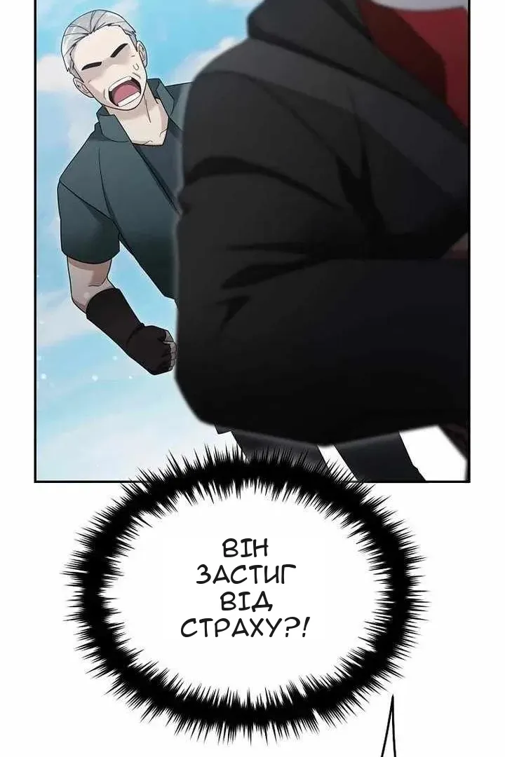 Сторінка 23