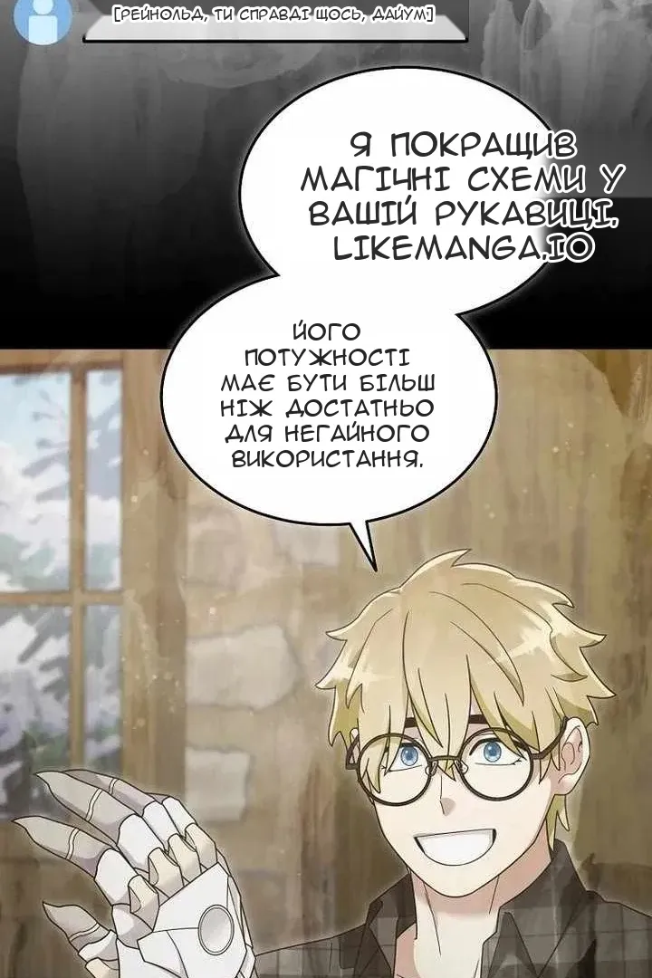 Сторінка 40