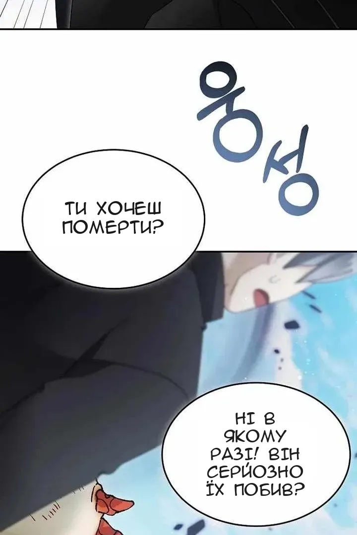 Сторінка 49