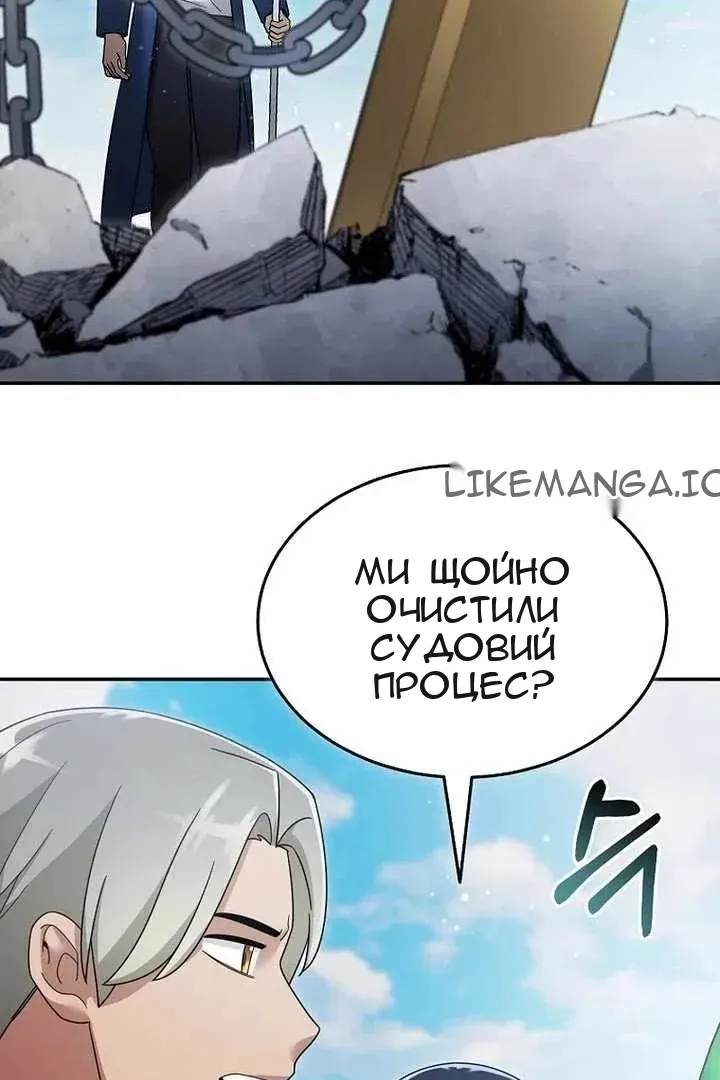 Сторінка 52