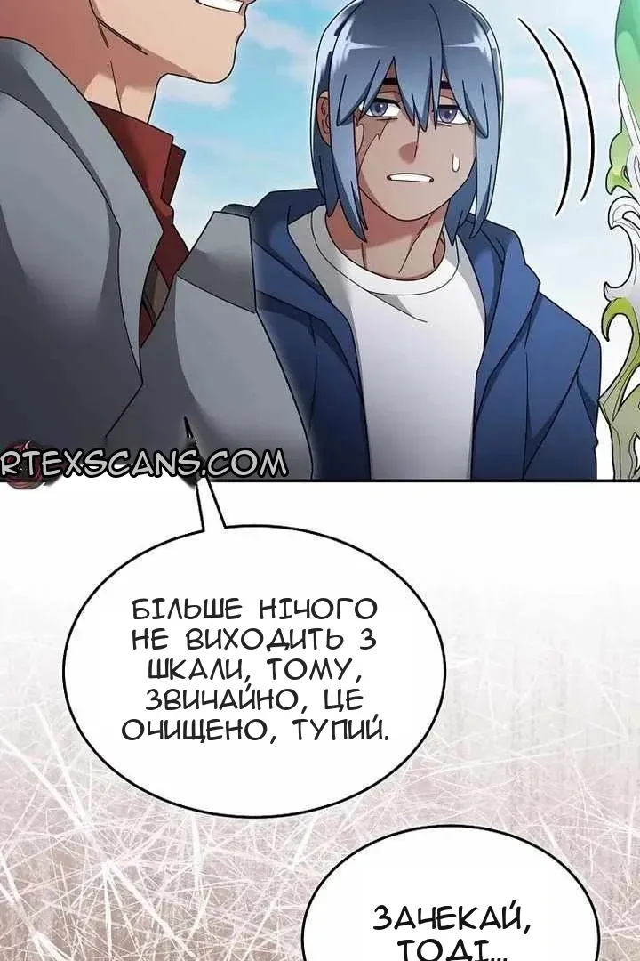 Сторінка 53