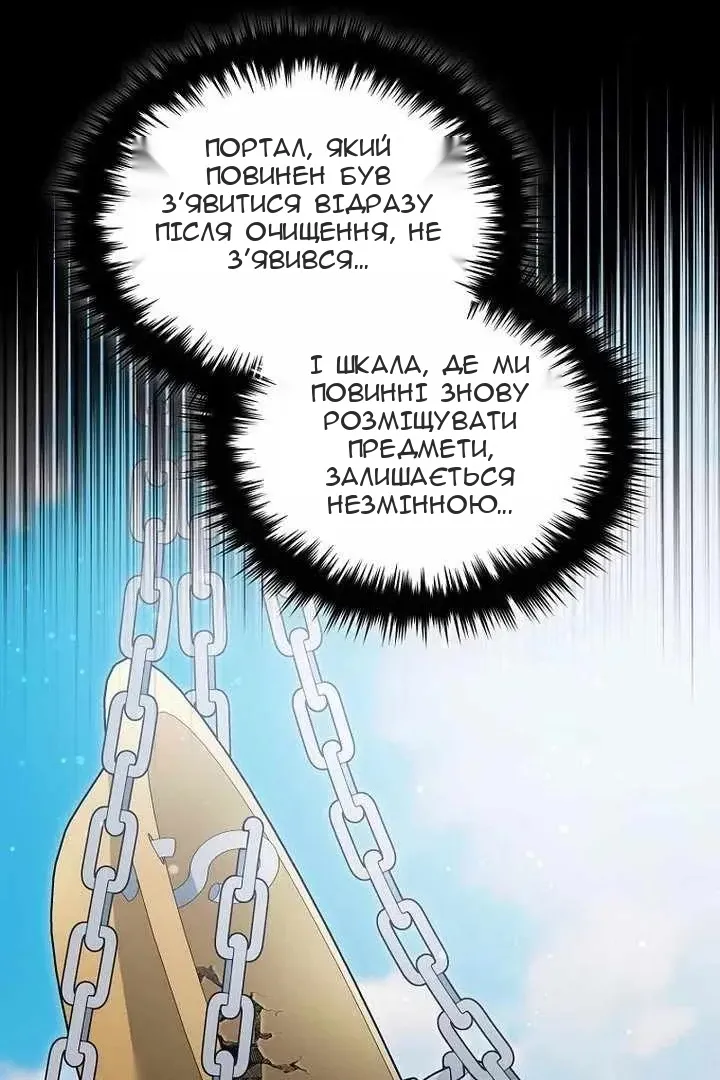 Сторінка 59