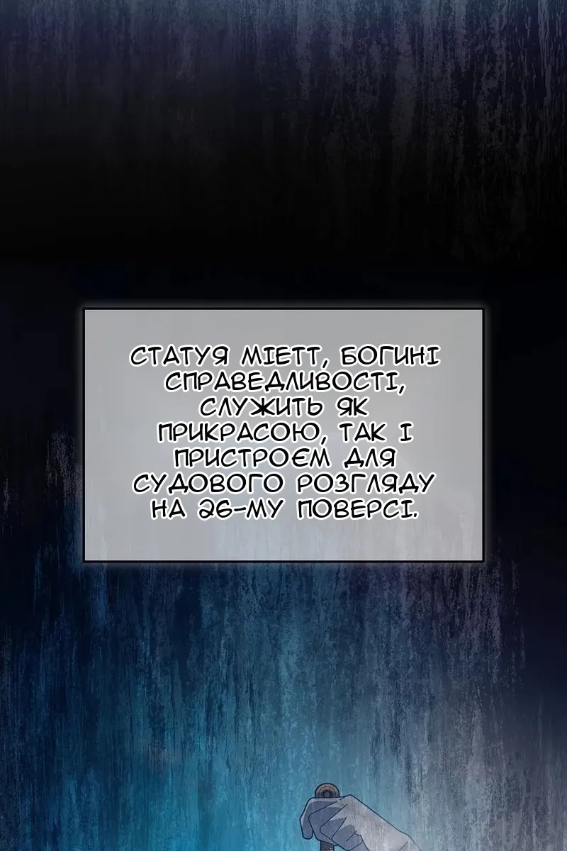 Сторінка 11