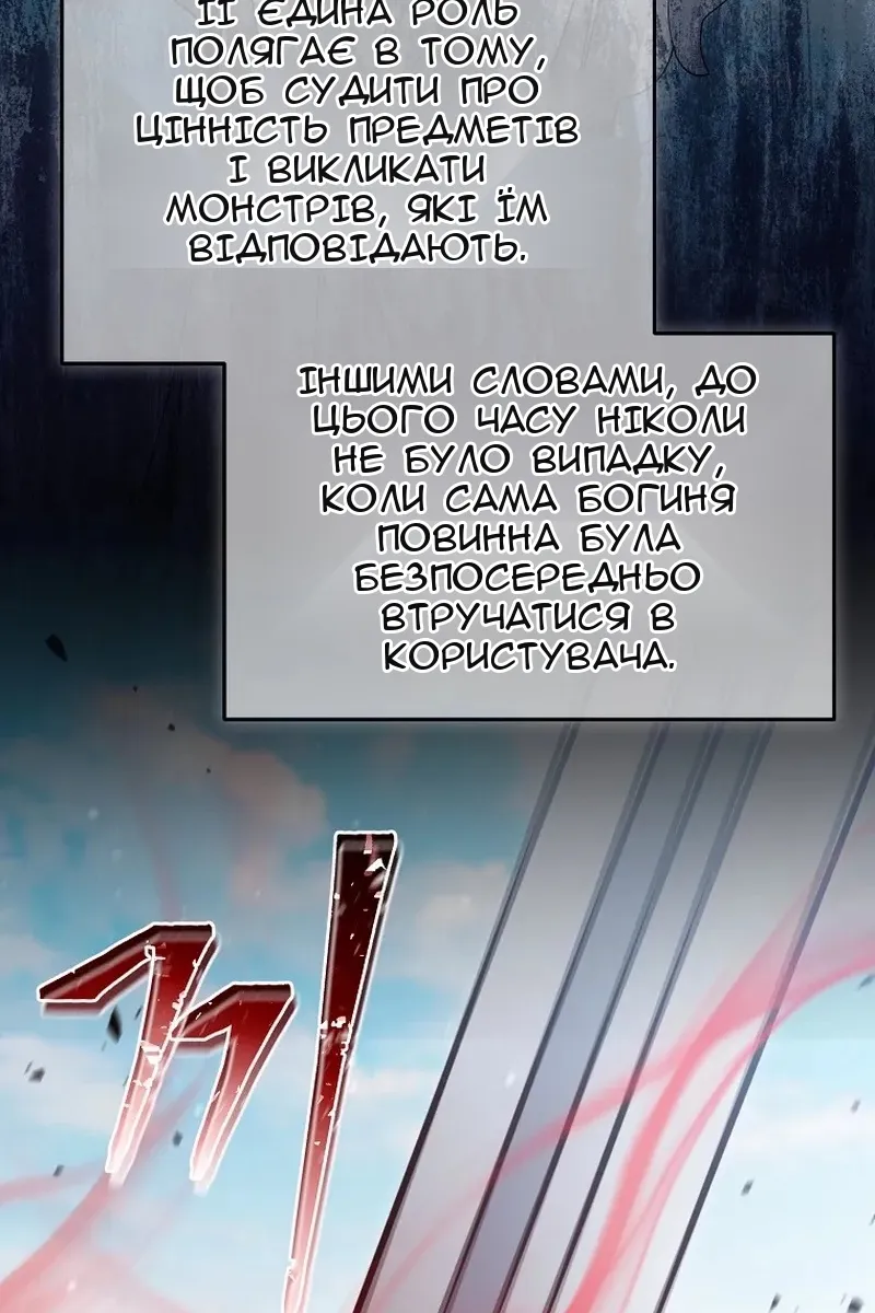 Сторінка 13
