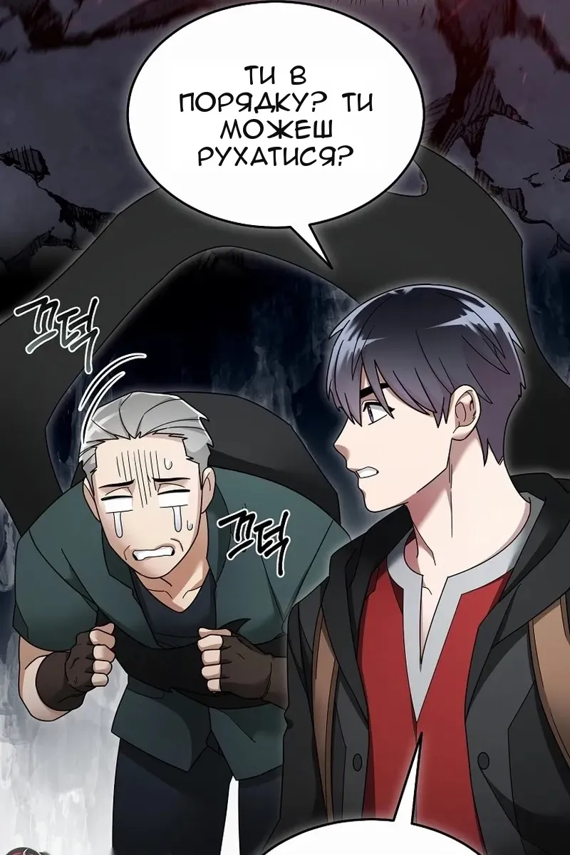 Сторінка 21
