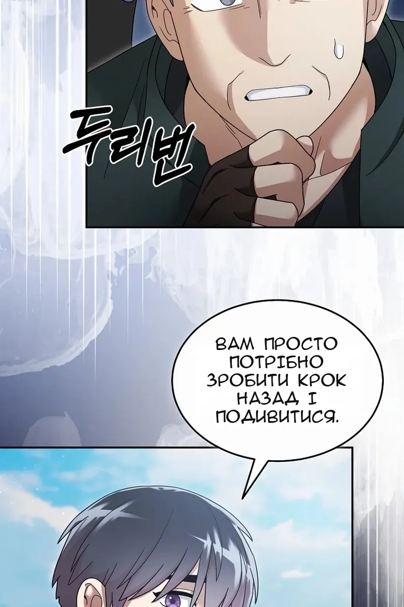 Сторінка 23