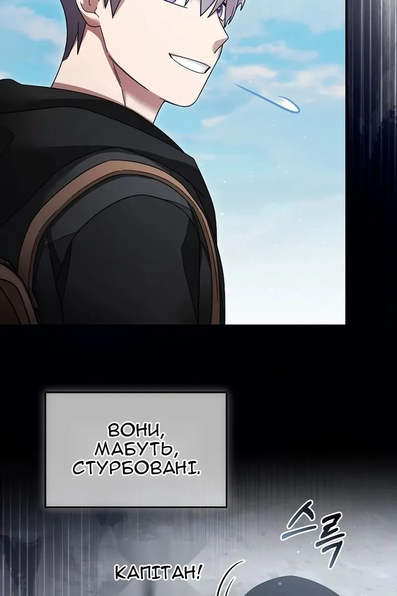 Сторінка 24