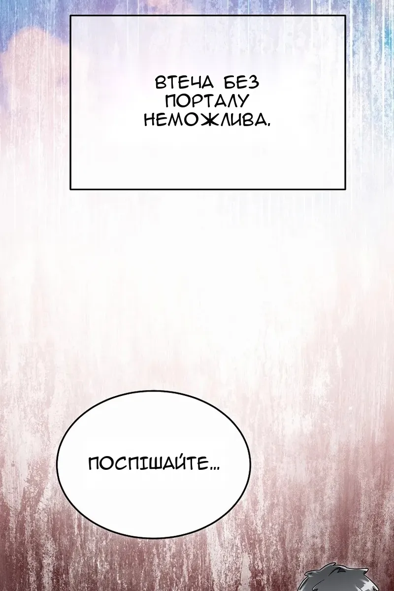 Сторінка 27