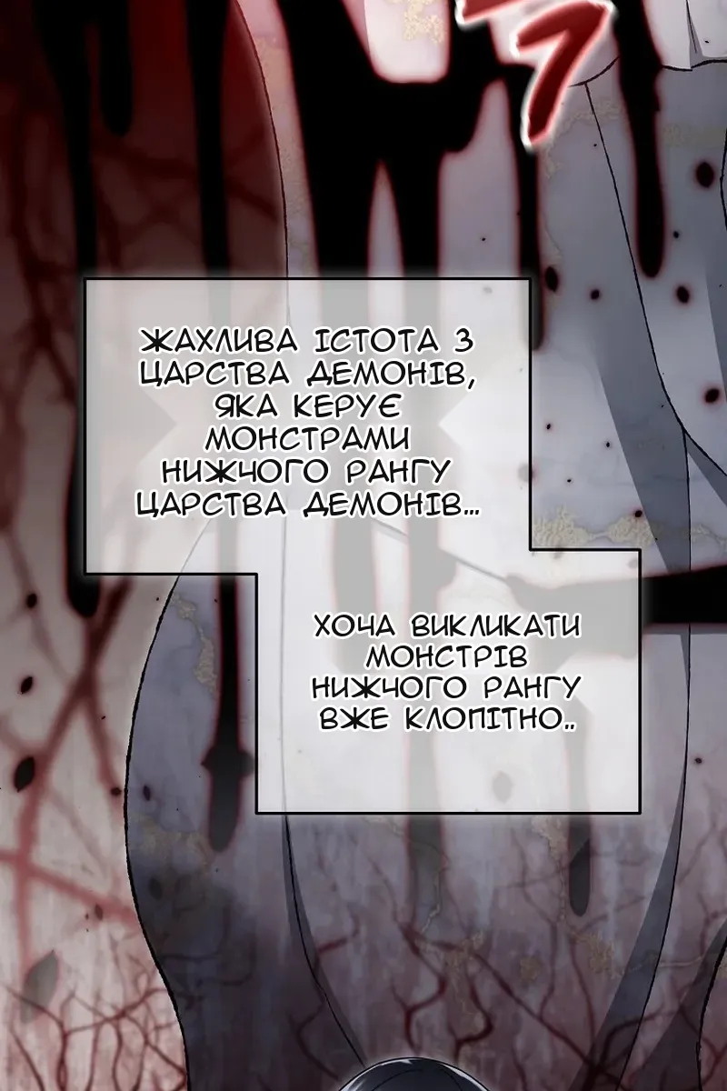Сторінка 51