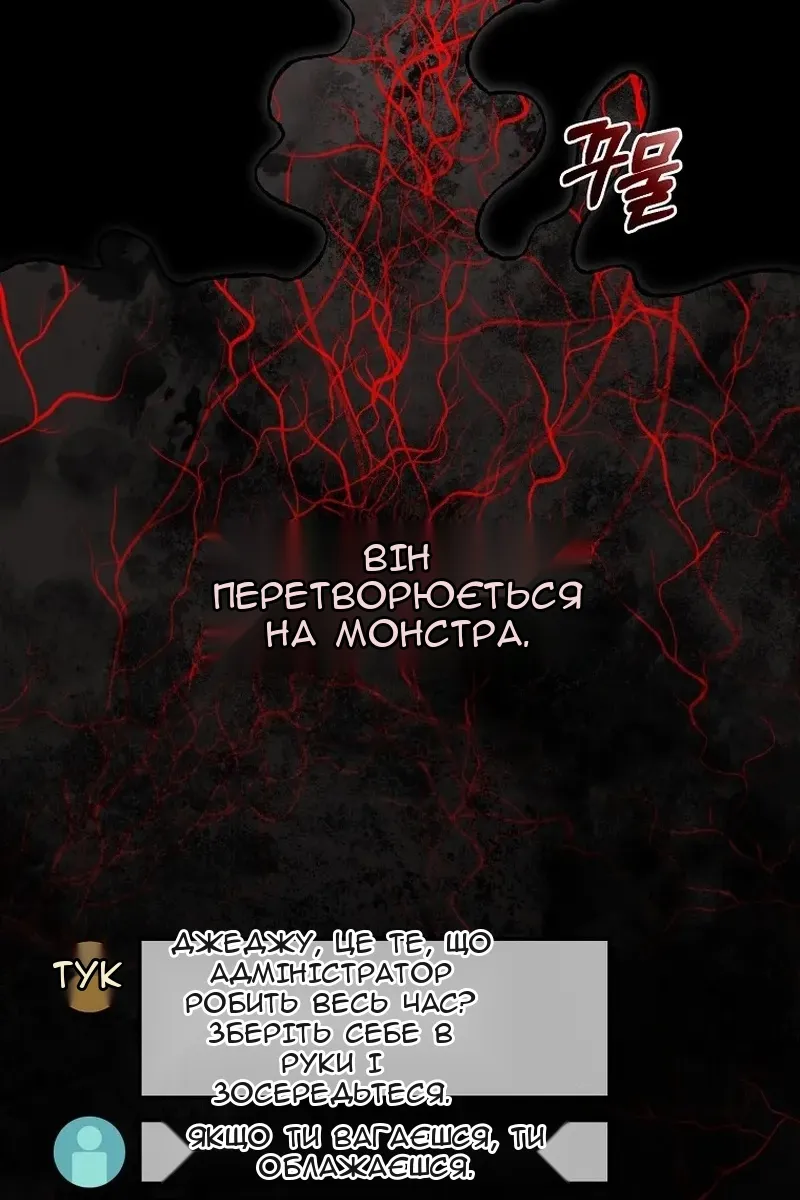 Сторінка 53