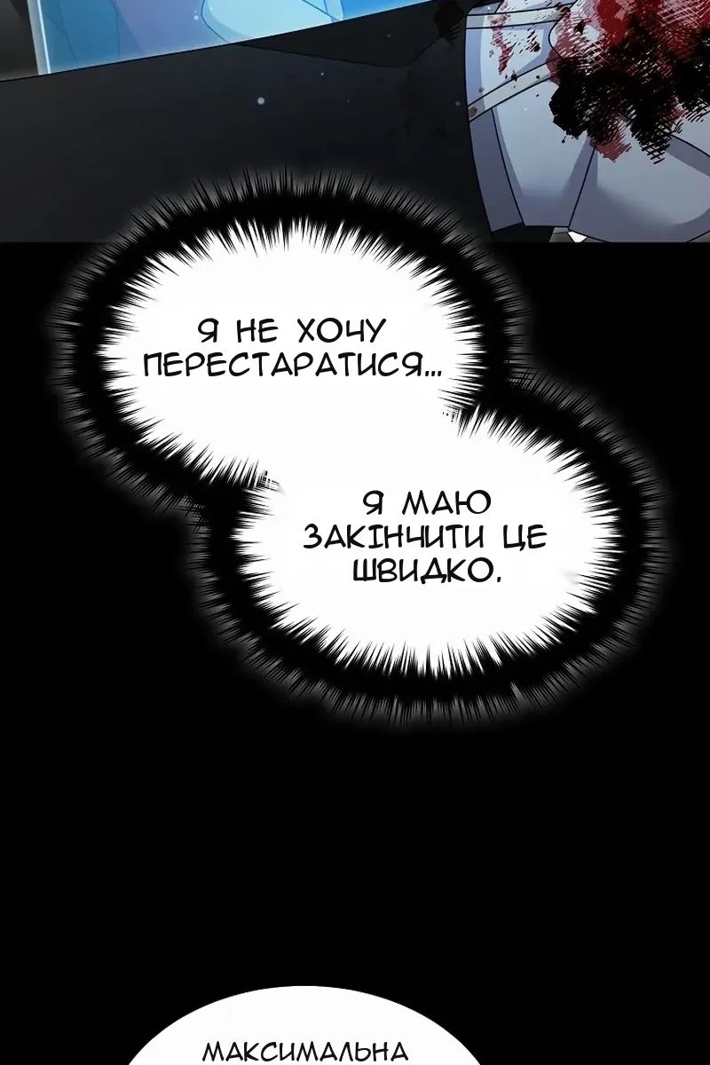Сторінка 55