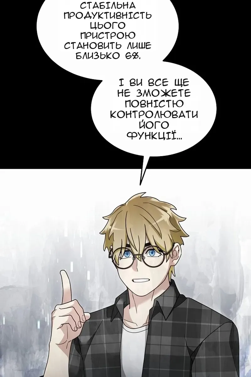 Сторінка 56