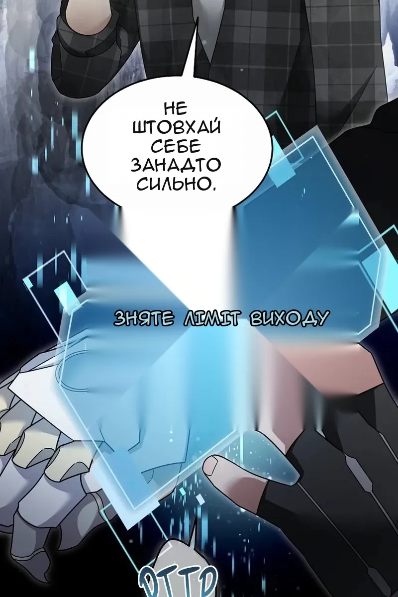 Сторінка 57