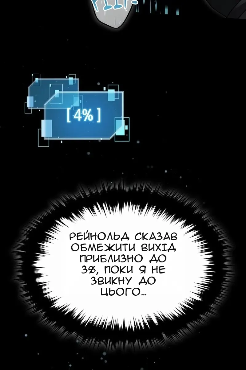 Сторінка 58