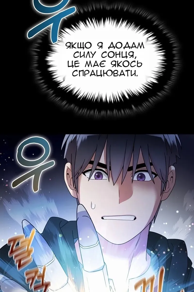 Сторінка 62