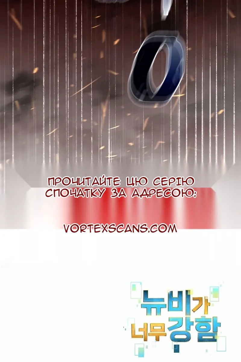 Сторінка 84