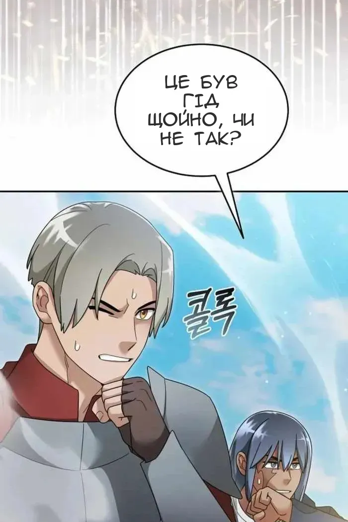 Сторінка 4