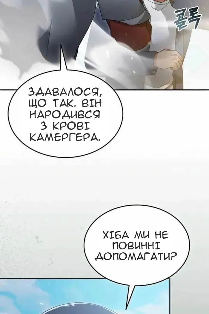 Сторінка 5