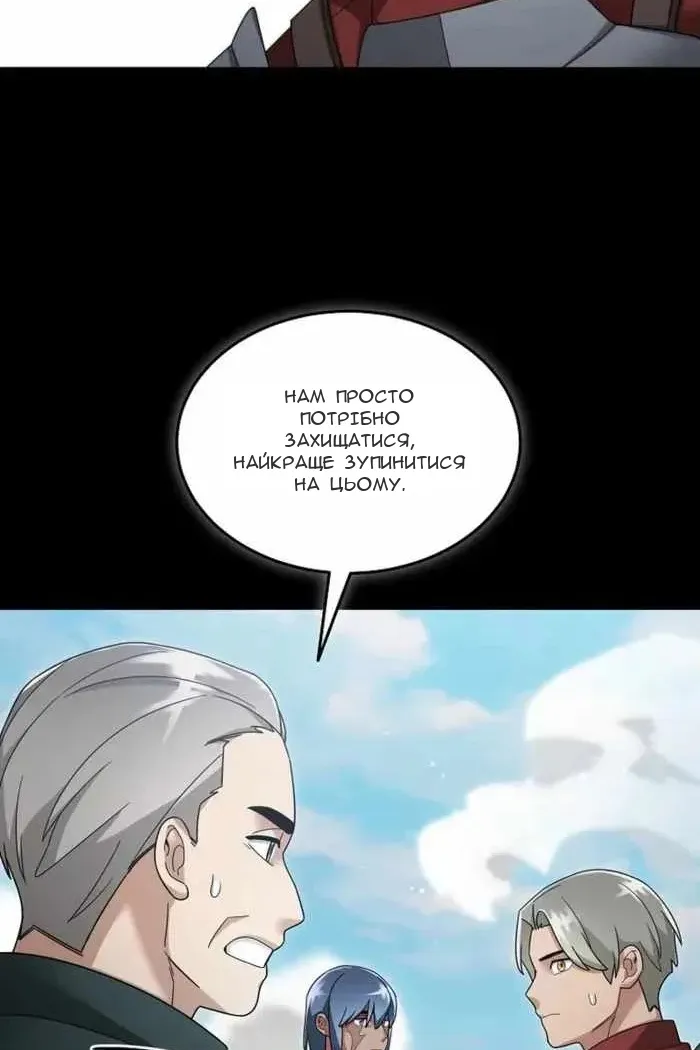 Сторінка 8