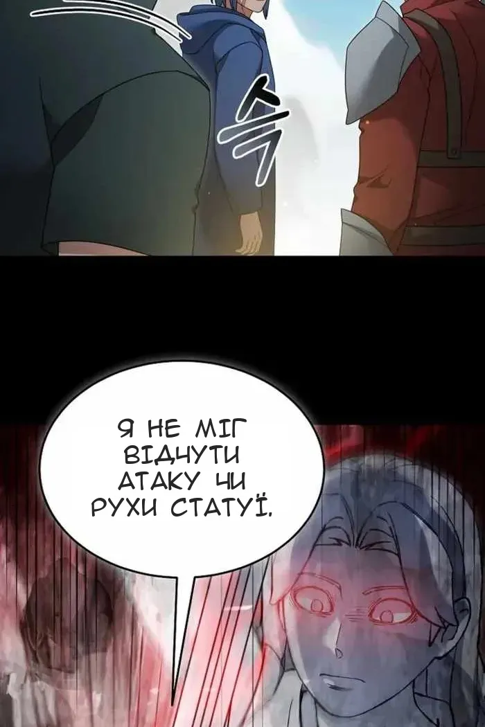 Сторінка 9