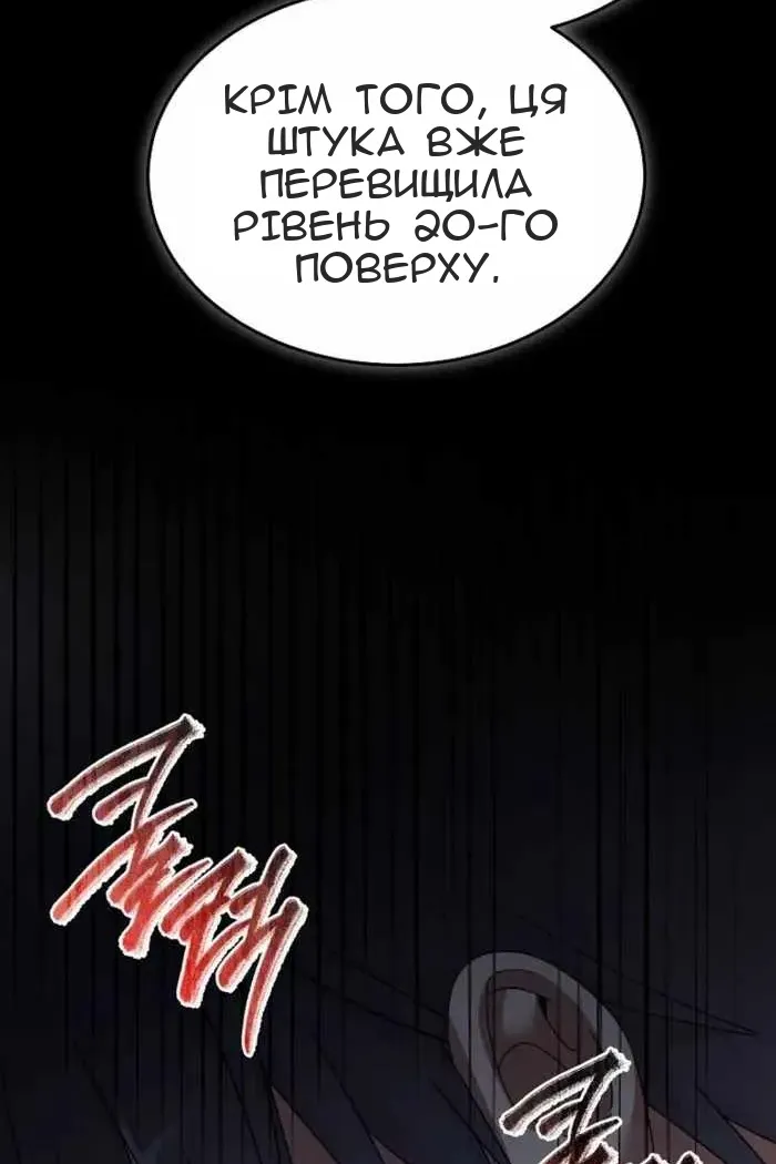 Сторінка 11