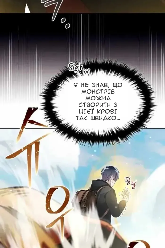 Сторінка 14