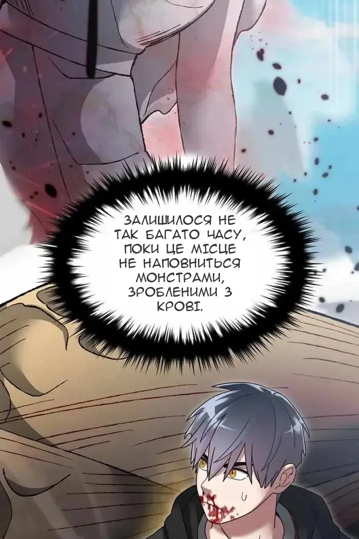 Сторінка 18